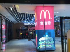 门面-麦当劳(长兴路万达店)