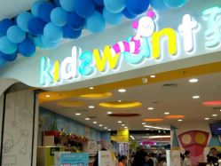 -孩子王(铁西万达店)