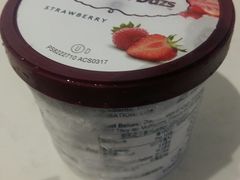 -哈根达斯(皇城恒隆广场店)