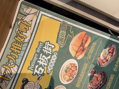 -石板街港澳冰室(天环店)
