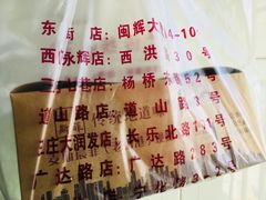 -麦斯晨菲老香港蛋糕(东街店)