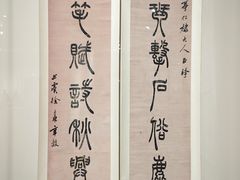 -中华艺术宫(上海美术馆)