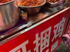 自助取餐区-浪哥卤味捆鸡(南门口店)