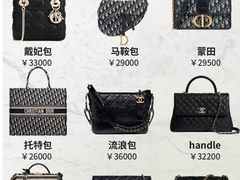 -海星奢选二手奢侈品手表包包鉴定回收寄卖(墨玉南路店)