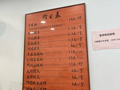-高行汤团店(金高路店)