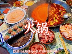 -鸿姐老火锅(静安店)