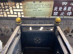 -协同庆钱庄博物馆