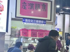 -化三驴肉汤(金明东街店)