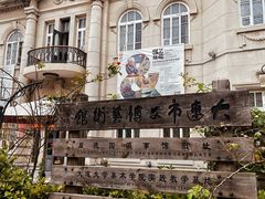 -日本风情街