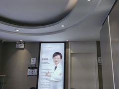 -牙博士口腔品牌连锁(昆山城区店)