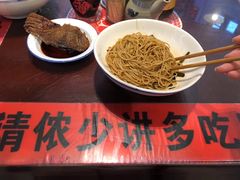 -逸桂禾面馆