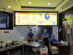 -郝刚刚羊杂割(柳巷店)