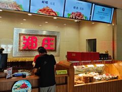 -郑庄脂渣海鲜楼(九水路店)
