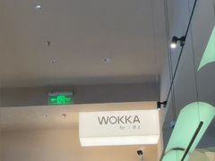 -WOKKA by艮上(中海环宇荟店)