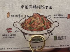 -前海沿·青岛菜(五四广场永旺店)