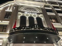 -马克西姆俄罗斯餐厅(通亚街店)