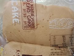 -桂香苑(三云总店)
