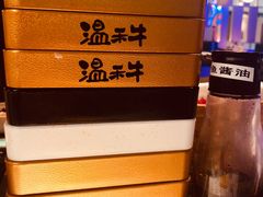 -温禾牛·和牛寿喜烧自助火锅(恒基名人店)