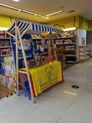 -孩子王童乐园(上海青浦吾悦广场店)