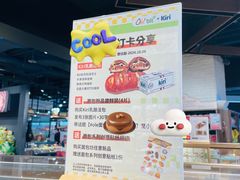 -Olé精品超市(北京合生汇店)