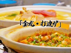 -金龙·打边炉(武进路店)
