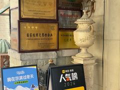 -波特曼西餐厅(南岗店)