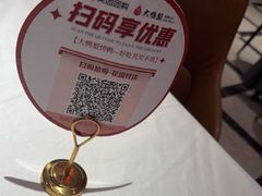 -大鸭梨烤鸭店(花园村店)