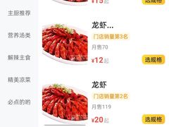-胡大饭馆 24h(簋街总店)