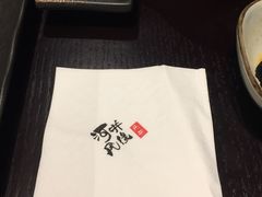 -井缘河风寿司(Touch12街店)