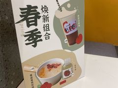 -炖物24章·顺时轻养茶(杭州大厦店)