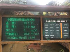 -中国傩城