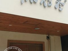 门面-冰拾叁(新都店)