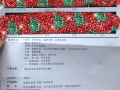 -上海交通大学医学院附属瑞金医院(总院)