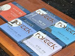 -Torch Coffee 炬点咖啡