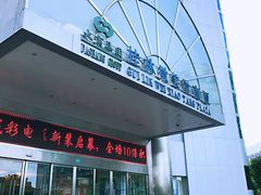 -桂林微笑堂商厦