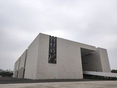 -辛亥革命纪念馆