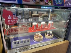 -炖物24章·顺时轻养茶(黄龙店)