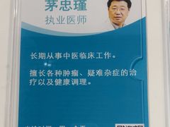 -悦和堂中医门诊部·疼痛调理·针灸推拿·艾灸拔罐