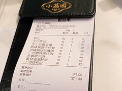 -小荔园·粤菜小馆(美的悦然广场店)