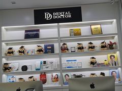 -牙博士口腔品牌连锁(杨浦店)