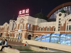 -沈阳站