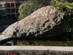 -京西十八潭风景区