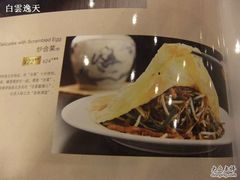 炒合菜图片-金百万烤鸭店(马甸店)