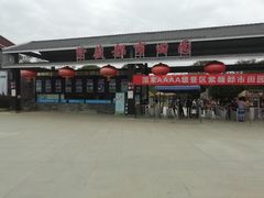 -武汉紫薇都市田园