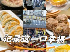 -金苑海鲜酒家(新港中路店)