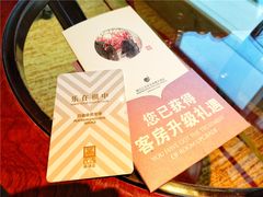 -浙江三立开元名都大酒店