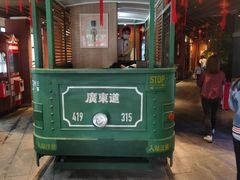 门面-广东道至正餐厅(区庄店)