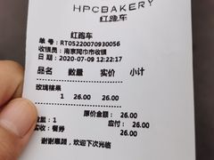 -红跑车蛋糕世界(网巾市店)