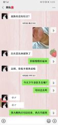 点击看大图 -医颜医疗美容门诊部