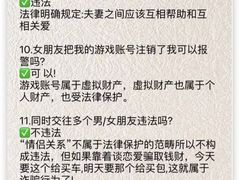 -嘉盛律师团队·法律咨询(上海广场店)